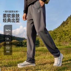 骆驼 运动裤男春秋长裤针织裤休闲简约百搭卫裤跑步裤子男运动休闲裤