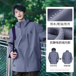 骆驼 户外冲锋衣男三合一可拆卸抓绒内胆外套露营旅游登山服男外套