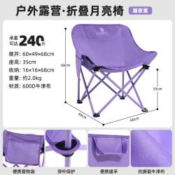 骆驼 户外折叠椅