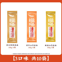 移动端：白象 慢晒挂面无盐原味龙须面面条挂面批发整箱超细细面面食小规格