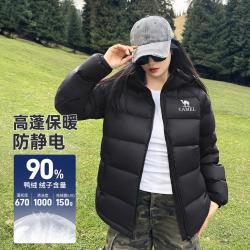 骆驼 90绒丨泡泡户外秋冬男女款高蓬防风保暖外套大朵鸭绒面包羽绒服