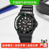 88VIP：卡西欧 手表男学生初中青少年儿童运动石英MRW-230H