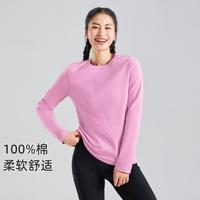 拓路者 多巴胺纯棉打底T可内搭可外穿长袖打底T恤衫纯色简约日常T恤女