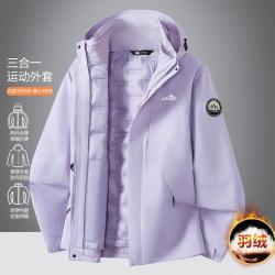 Kastinger. 冬季男女款可拆卸羽绒内胆三合一两件套户外防风保暖登山旅游外套