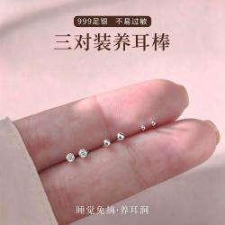 DTOTO 999足银养耳棒睡觉免摘耳钉女气质高级感耳饰耳环纯银