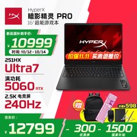 惠普 HyperX暗影精灵Pro16  暗影精灵11进阶版高端旗舰笔记本电脑16G高频内存/1TB240Hz电竞高刷屏