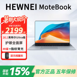 HEWNEI国行新款笔记本电脑酷睿i7高性能AI网课设计办公游戏 16G运行+512G超速硬盘