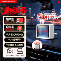 Sandisk闪迪128GB Type-C USB3.2 哨兵模式车载U盘 CZ53C 读速400MB/s 行车记录仪优盘 适配多品牌新能源汽车