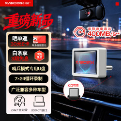 Sandisk闪迪128GB Type-C USB3.2 哨兵模式车载U盘 CZ53C 读速400MB/s 行车记录仪优盘 适配多品牌新能源汽车
