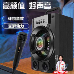 MMFLF无线音响蓝牙小音箱户外便捷手提重低音炮插卡小音响收音机广场舞