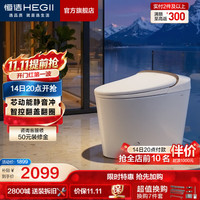恒洁 智能马桶脚感静音冲清洗加热烘干家用带水箱静音冲2.0+前置过滤G12Mate（DCE943B） 305/300mm