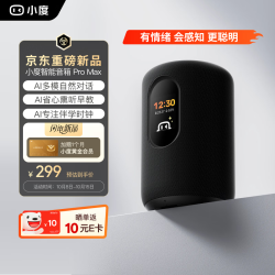 小度 智能音箱Pro Max AI问答聊天 卓越人声 AI智能熏听 省心启蒙 蓝牙音响