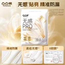 凸凸棉 卫生巾、任选5组（最多150片）