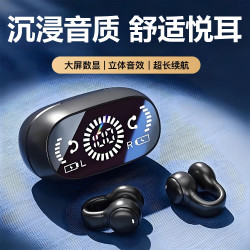 许听 蓝牙耳机真无线耳夹式 顶配黑