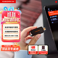 Sandisk闪迪64GB  Type-C USB3.2 手机电脑U盘读速高达250MB/s 轻巧便携优盘