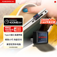 Sandisk闪迪1TB Type-C USB3.2 小神盾U盘 CZ530 读速400MB/s 适用轻薄笔记本电脑  大容量办公优盘