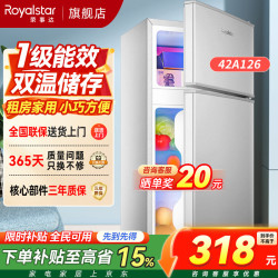 荣事达 BCD-58L9RSZ 35L 单门迷你冰箱