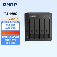 威联通 TS-466C 四盘位NAS存储（N6005、8GB）