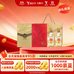 全兴大曲 晶彩金 52%vol 浓香型白酒 500ml*2瓶 礼盒装