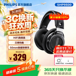 飞利浦 SHP9500 耳罩式头戴式动圈有线耳机 黑色 3.5mm