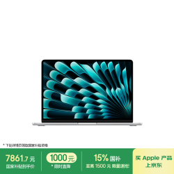 苹果 MacBook Air 2025款 13英寸 轻薄本 银色（M4 10+10核、核芯显卡、24GB、512GB SSD、2560*1664、LCD、60Hz）