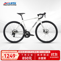 喜德盛 RC200 机械碟刹 14速 700C*440 公路自行车