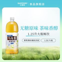 三得利 无糖0脂 茉莉乌龙茶饮料  1.25L*6瓶