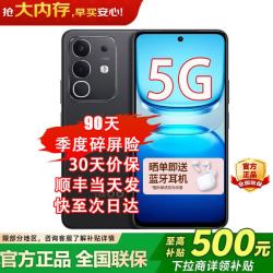 vivo iQOO Neo10 Pro+ 骁龙8至尊版