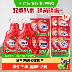 奥妙 除菌除螨酵素洗衣液11.8斤