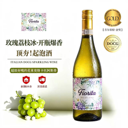 波贝谷 La Spinetta 诗培纳 莫斯卡托 低醇甜白葡萄酒 4.5%vol 750ml