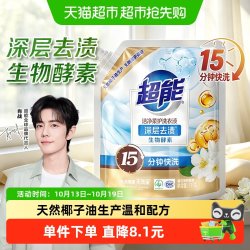 超能 洗衣液低泡天然椰油4斤