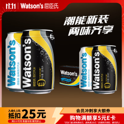 屈臣氏 盐味苏打水 330ml*24听（原味20罐+盐味4罐）