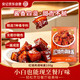 安记 红烧肉调味酱 100g