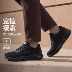斯凯奇 男鞋运动鞋运动休闲鞋健步鞋春秋季