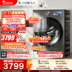 小天鹅 小乌梅5.0高奢版 TD12K60 洗烘一体机 12kg