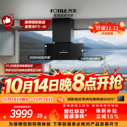 方太 壁画系列 CXW-358-P20+JZT/Y-03-TEK20 烟灶套装