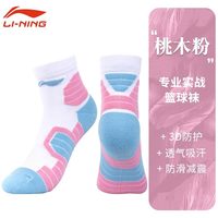 李宁 加厚毛巾底 中筒 篮球袜