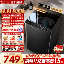 小天鹅 波轮洗衣机全自动10kg大容量 超净洗1.15洗净比22P 波轮 10kg