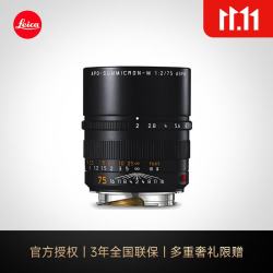徕卡（Leica） APO-SUMMICRON-M 75mmf2 ASPH 莱卡M75F2AA镜头 黑色 标配