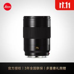 徕卡（Leica） APO SL 75mmf2.0 ASPH镜头 莱卡SL75F2AA镜头 人像肖像 黑色 标配