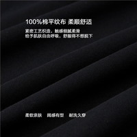 佐丹奴 13026879 纯棉圆领长袖T恤 黑色 S