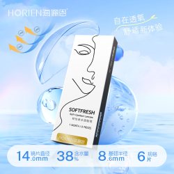 海俪恩 隐形眼镜月抛润氧6片近视高清透明舒适水润正品