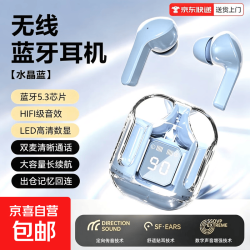 欧康胜 蓝牙耳机新款无线耳机无线降噪游戏超长续航