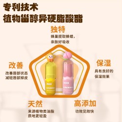 贝因美 儿童润唇膏秋冬婴儿宝宝保湿滋润补水男女小孩专用护防干裂