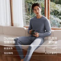 蕉下 男款秋冬保暖内衣套装 中暧