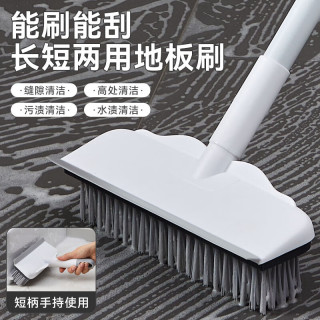 初舍 清洁刷