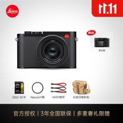 徕卡（Leica）Q3 28全画幅数码相机 自动对焦 Q328便携微单 6000万像素  套餐四