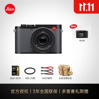徕卡(Leica) Q3 43自动对焦数码相机 Q343便携全画幅 微单相机 官方正品 套餐四
