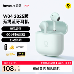 倍思 W04 半入耳真无线蓝牙耳机 新升级 臻品音质60h长续航 适用于苹果华为vivo荣耀oppo手机 礼物