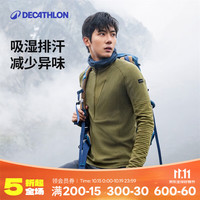 迪卡侬 户外美利奴羊毛速干衣半拉链卡其色MT900 （89%）绵羊毛 L